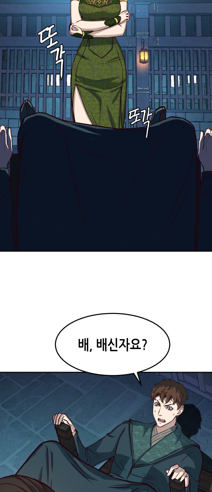 52 페이지