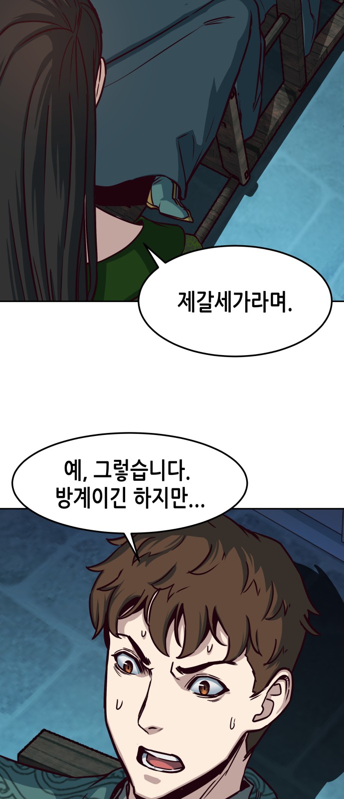 53 페이지
