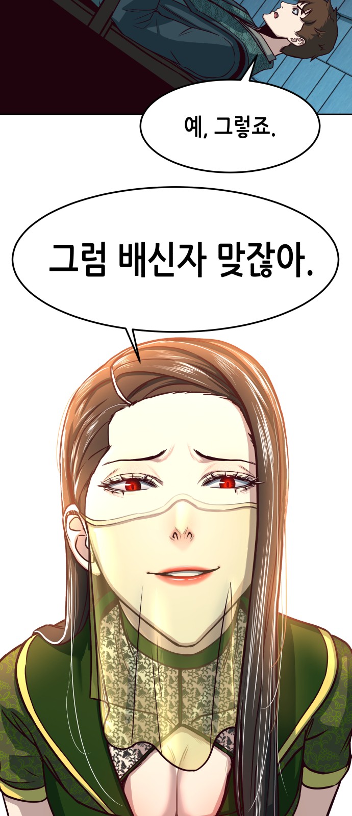 55 페이지