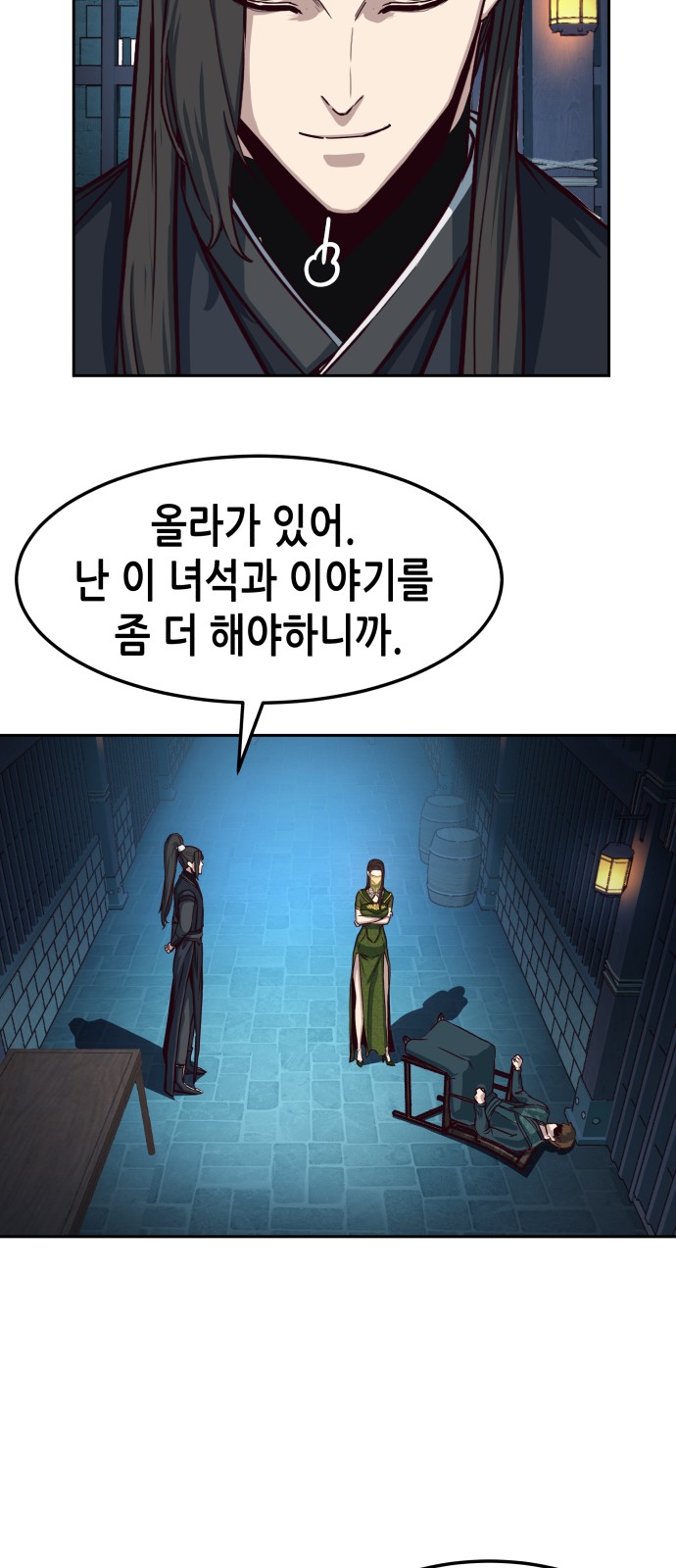 59 페이지