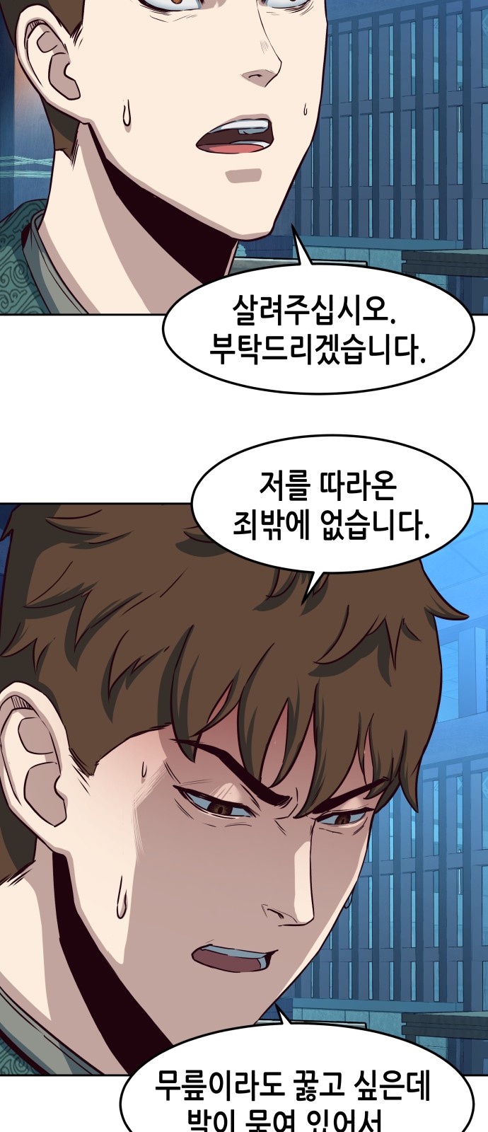 6 페이지