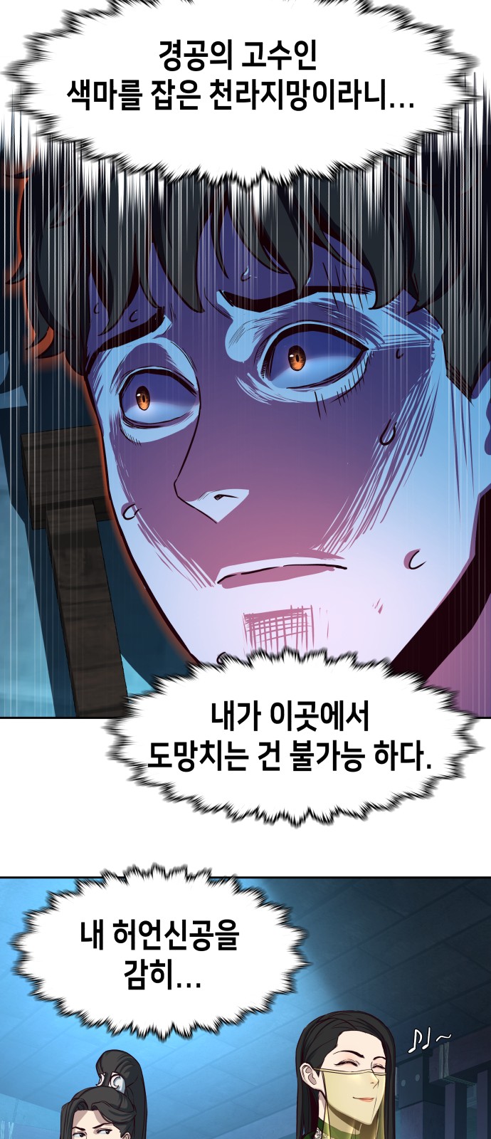 64 페이지