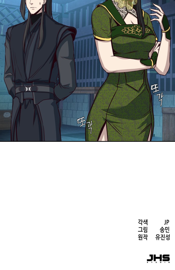 65 페이지
