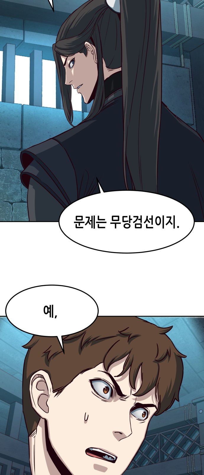 17 페이지