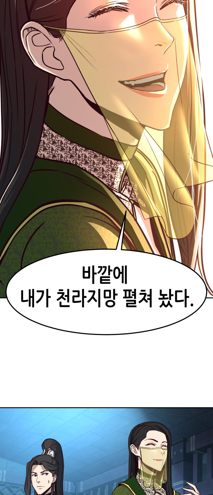 2 페이지