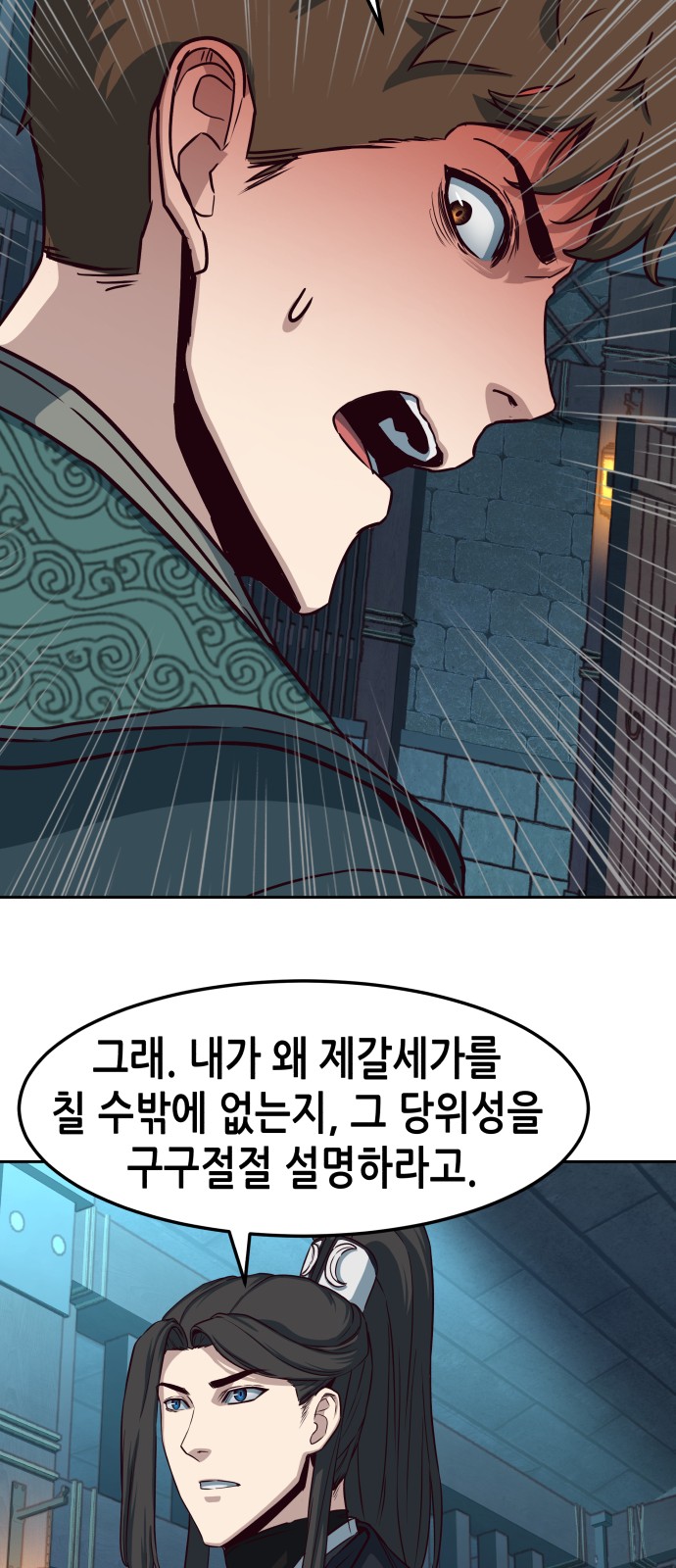 21 페이지