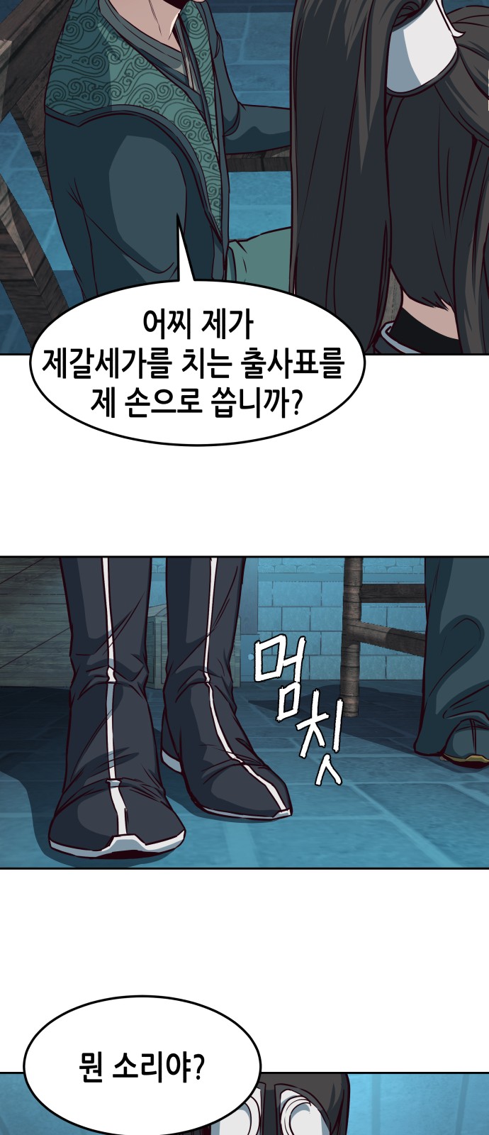 23 페이지