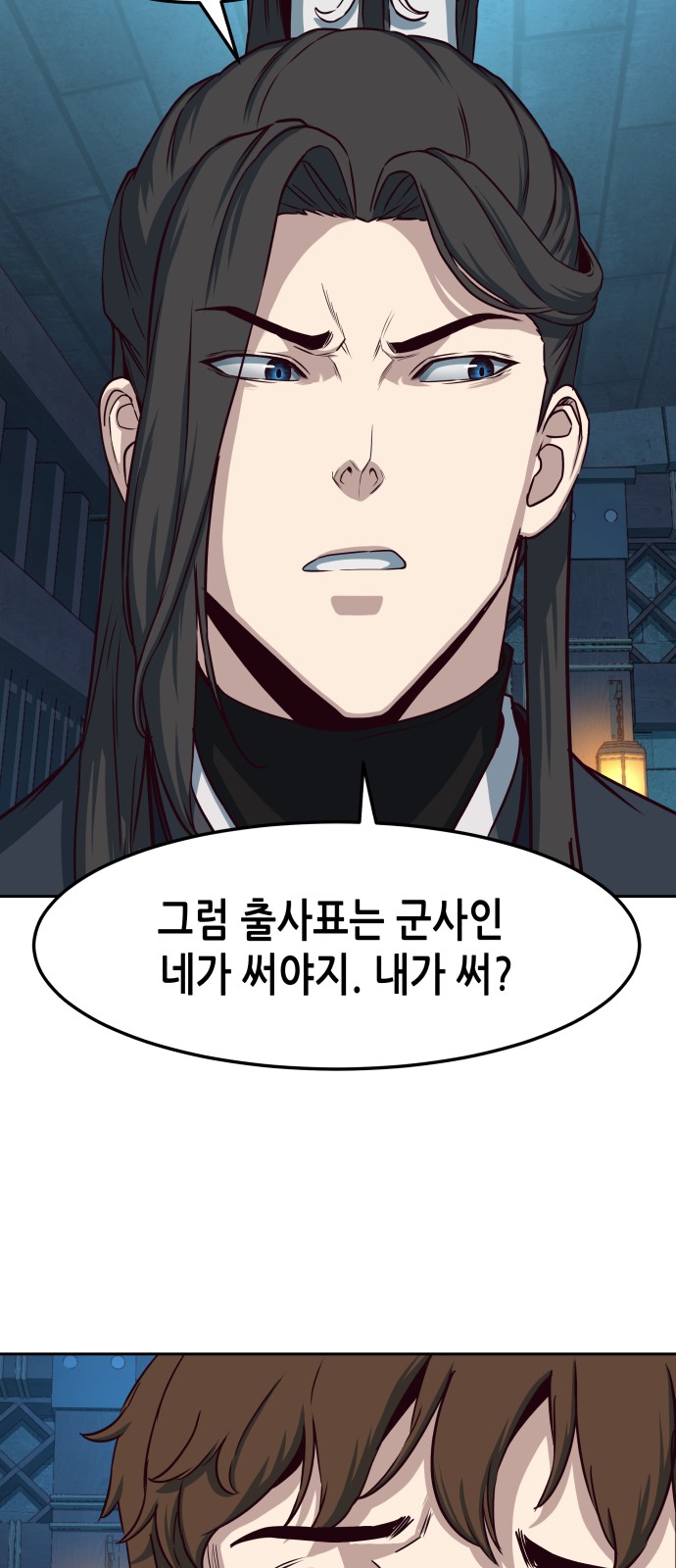 24 페이지