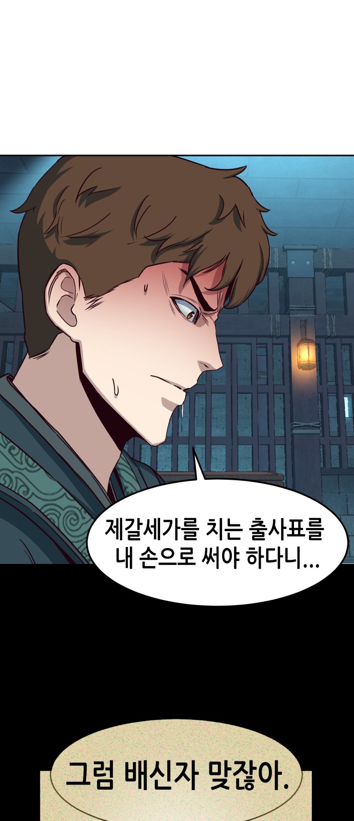 28 페이지