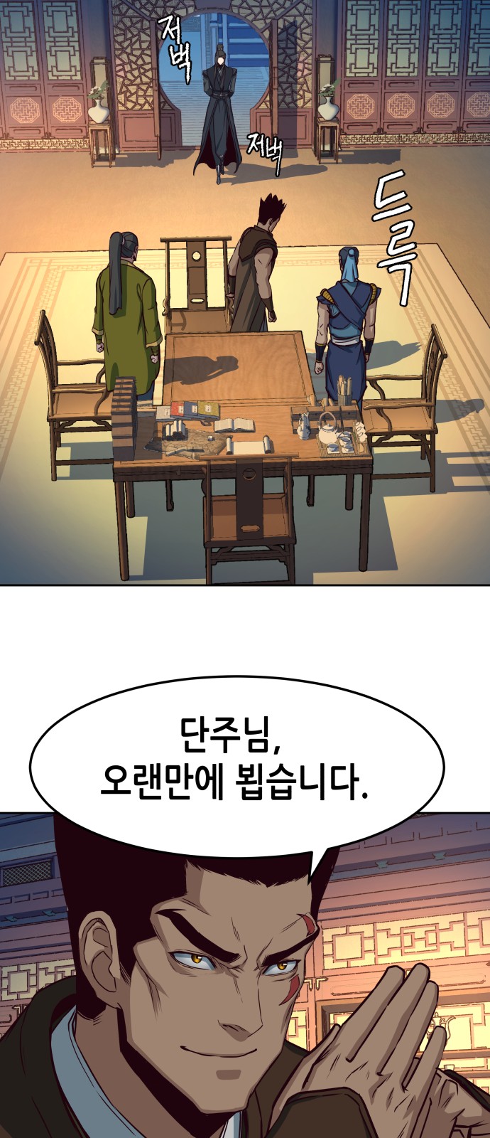 32 페이지