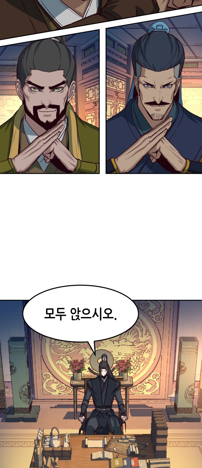 33 페이지