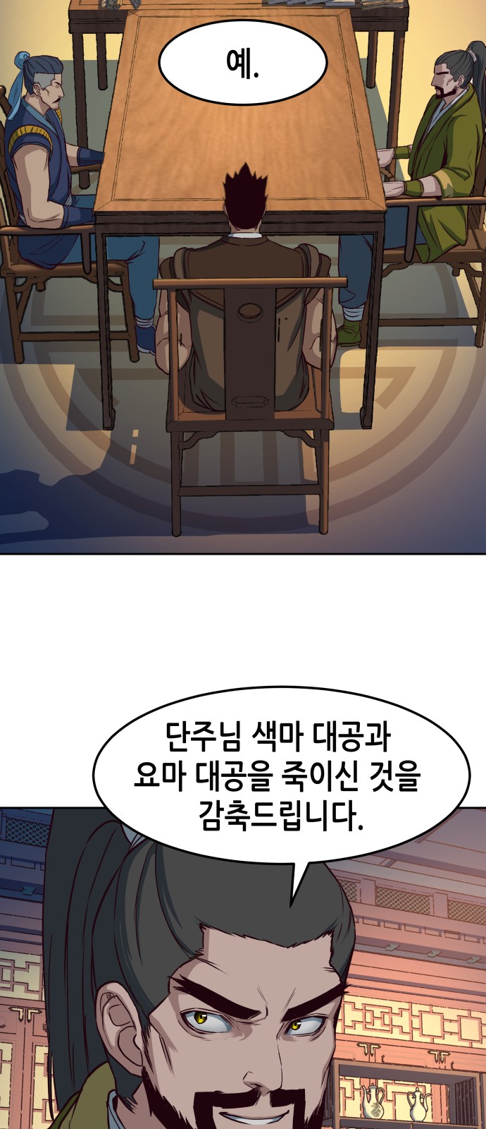 34 페이지