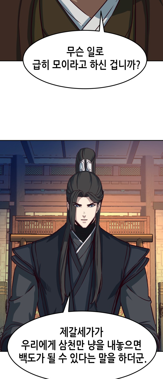 38 페이지