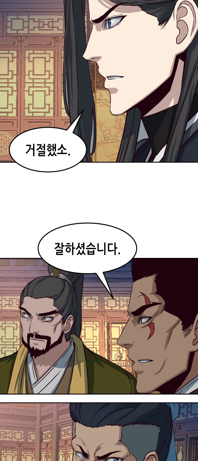 40 페이지