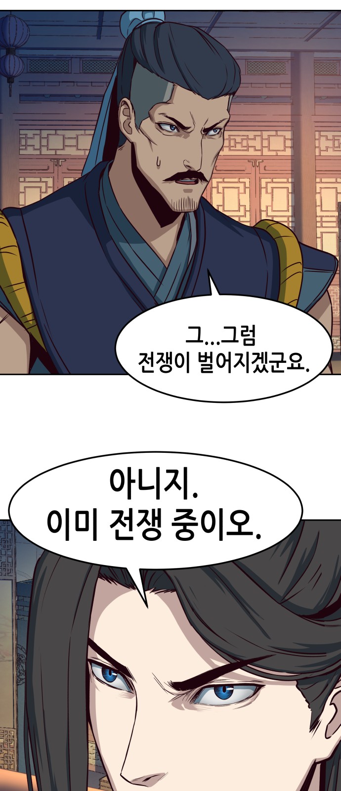 44 페이지