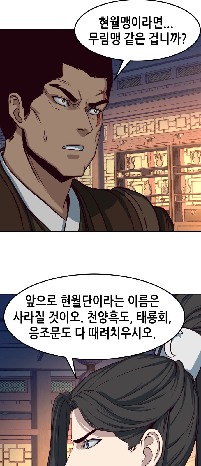 48 페이지