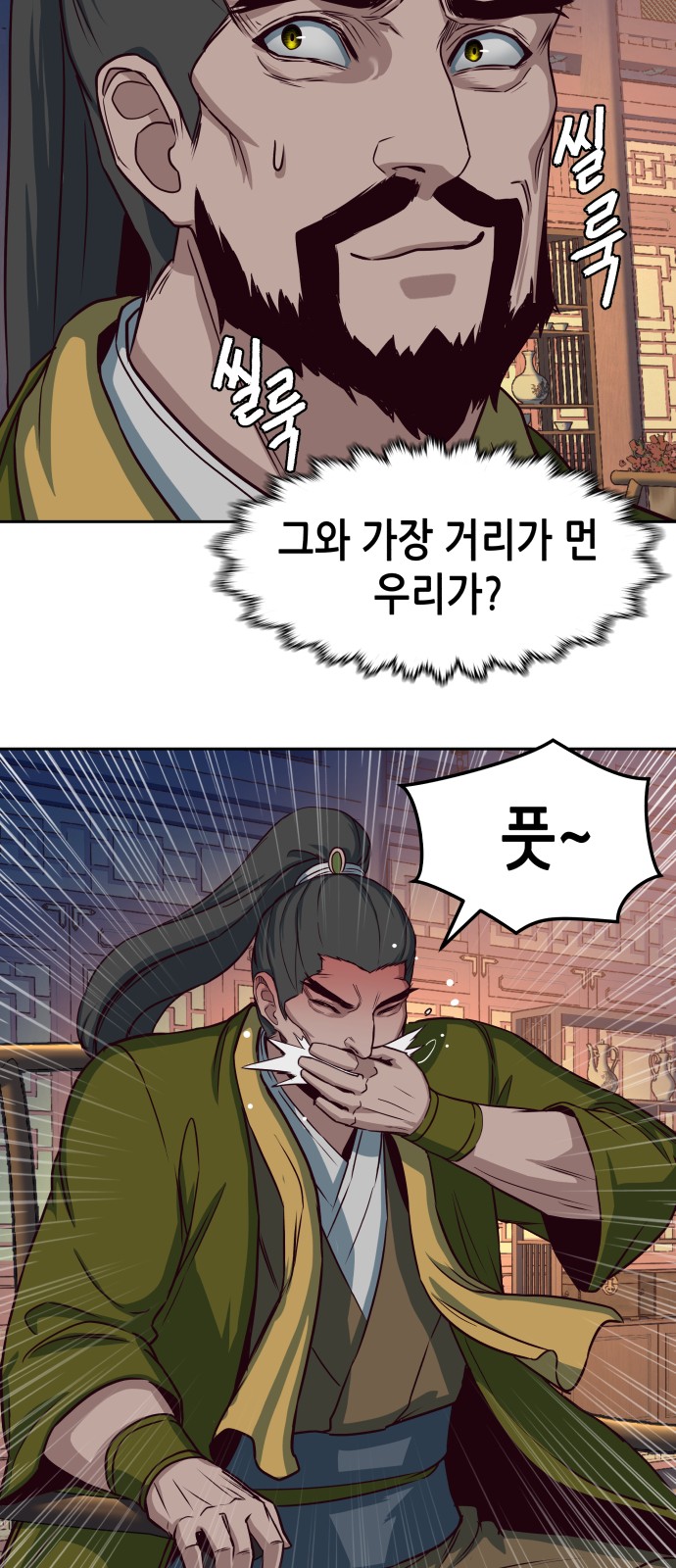 53 페이지