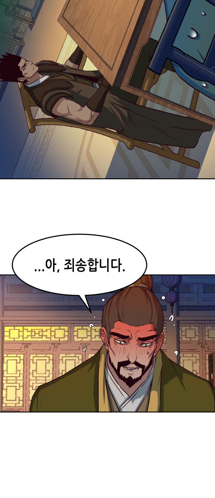 55 페이지
