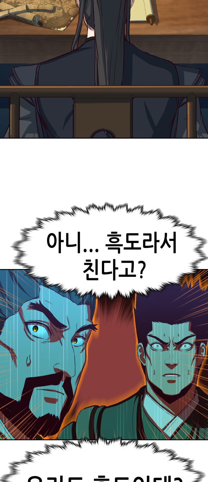 58 페이지