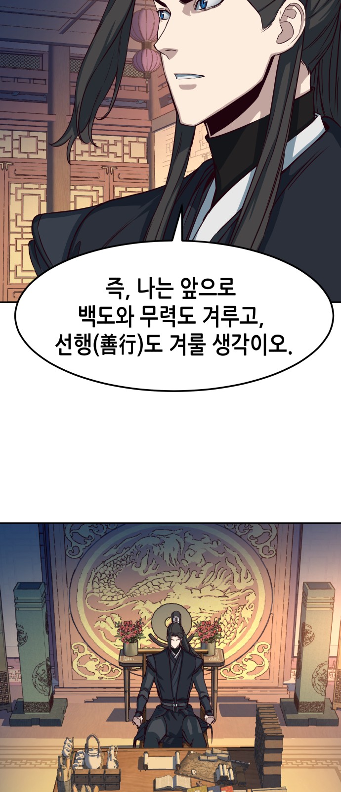 61 페이지