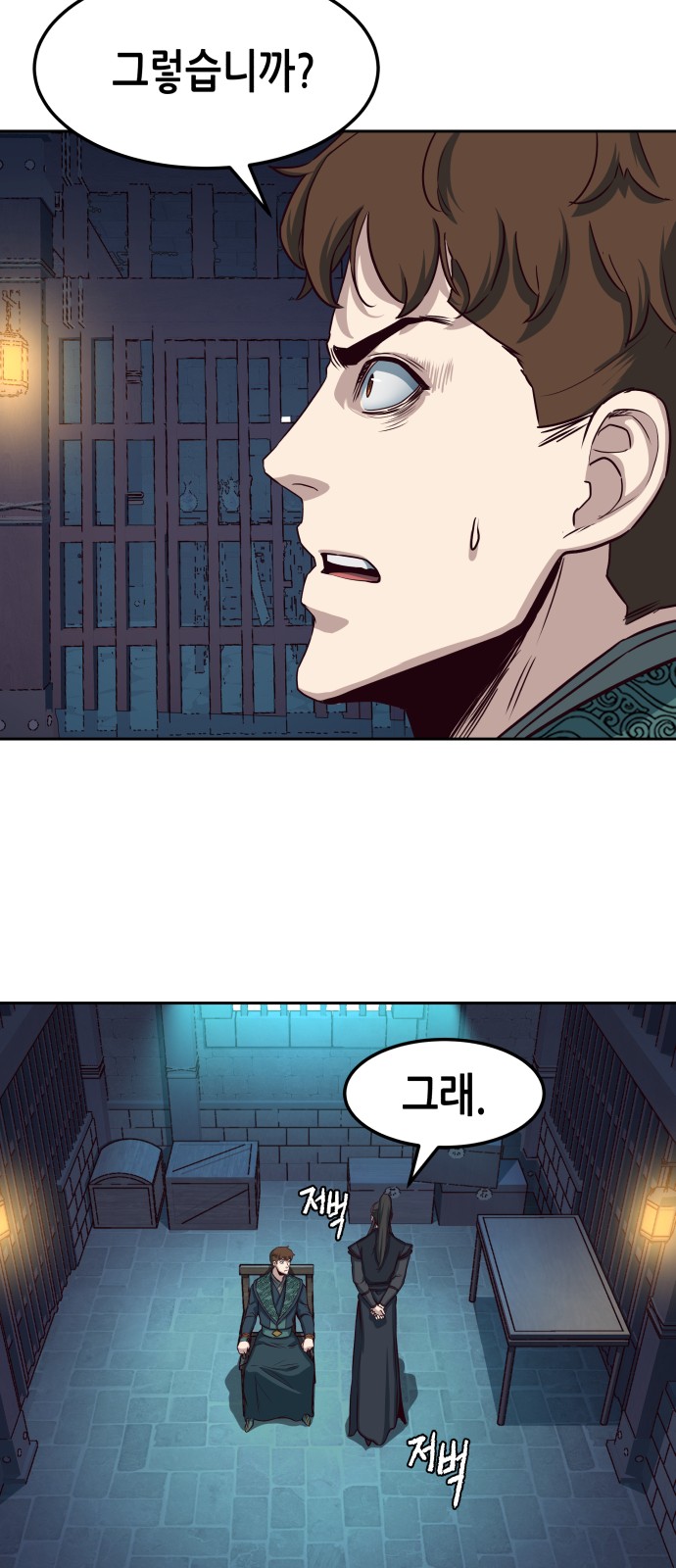 9 페이지