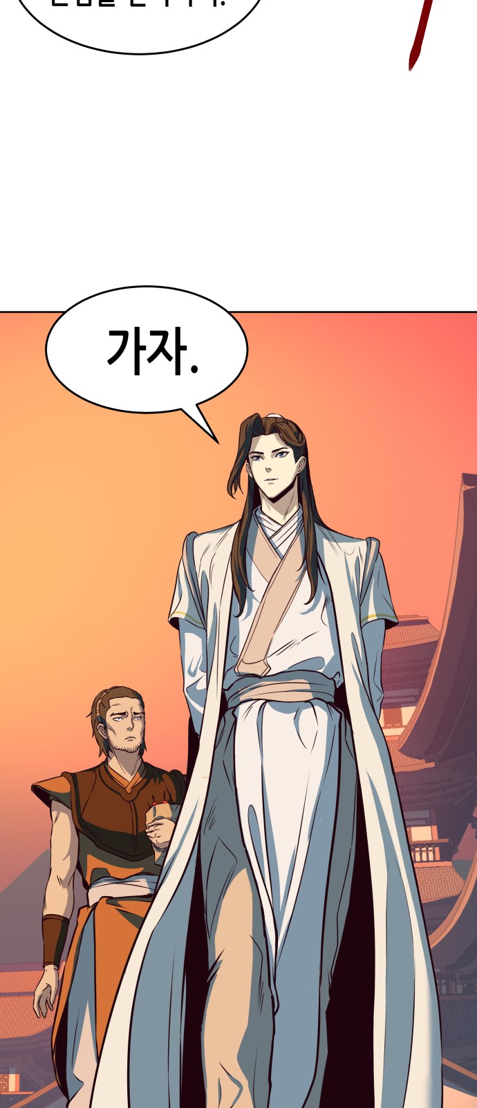 103 페이지