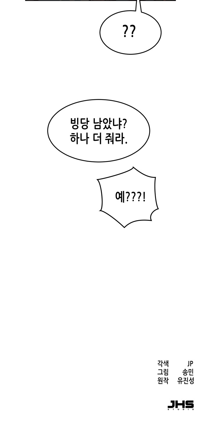 105 페이지