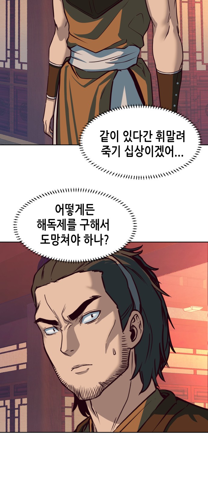 26 페이지