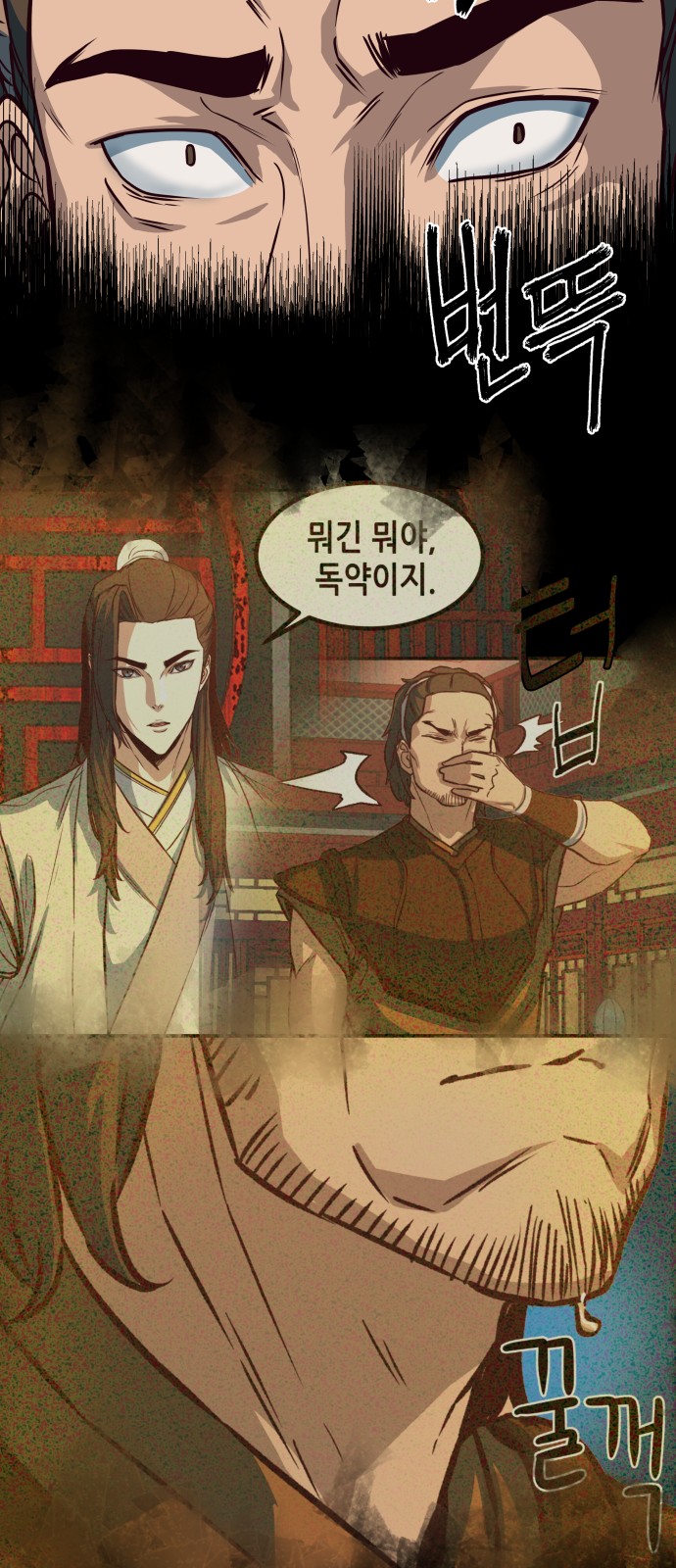 34 페이지