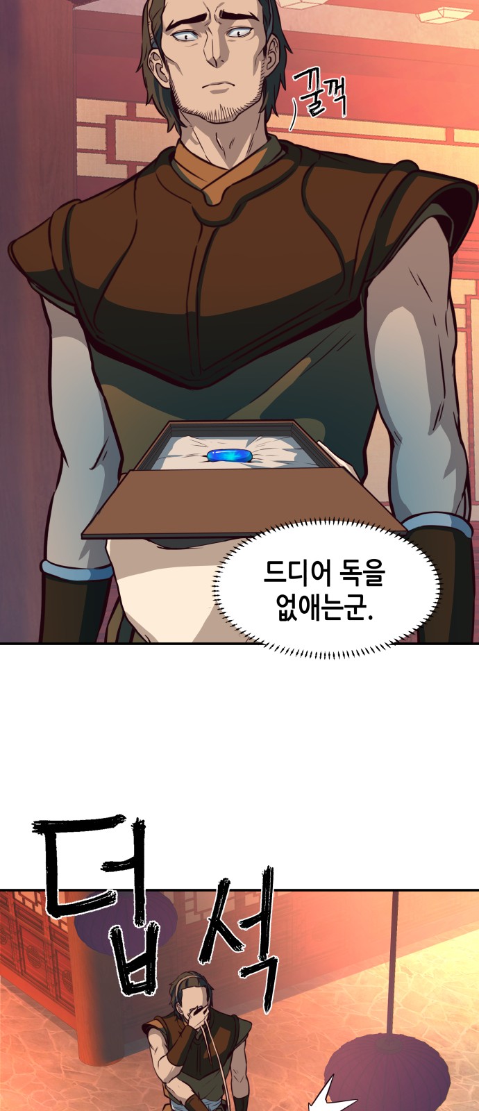 42 페이지