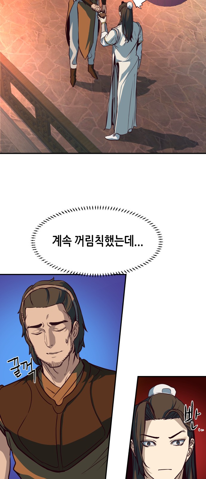 43 페이지