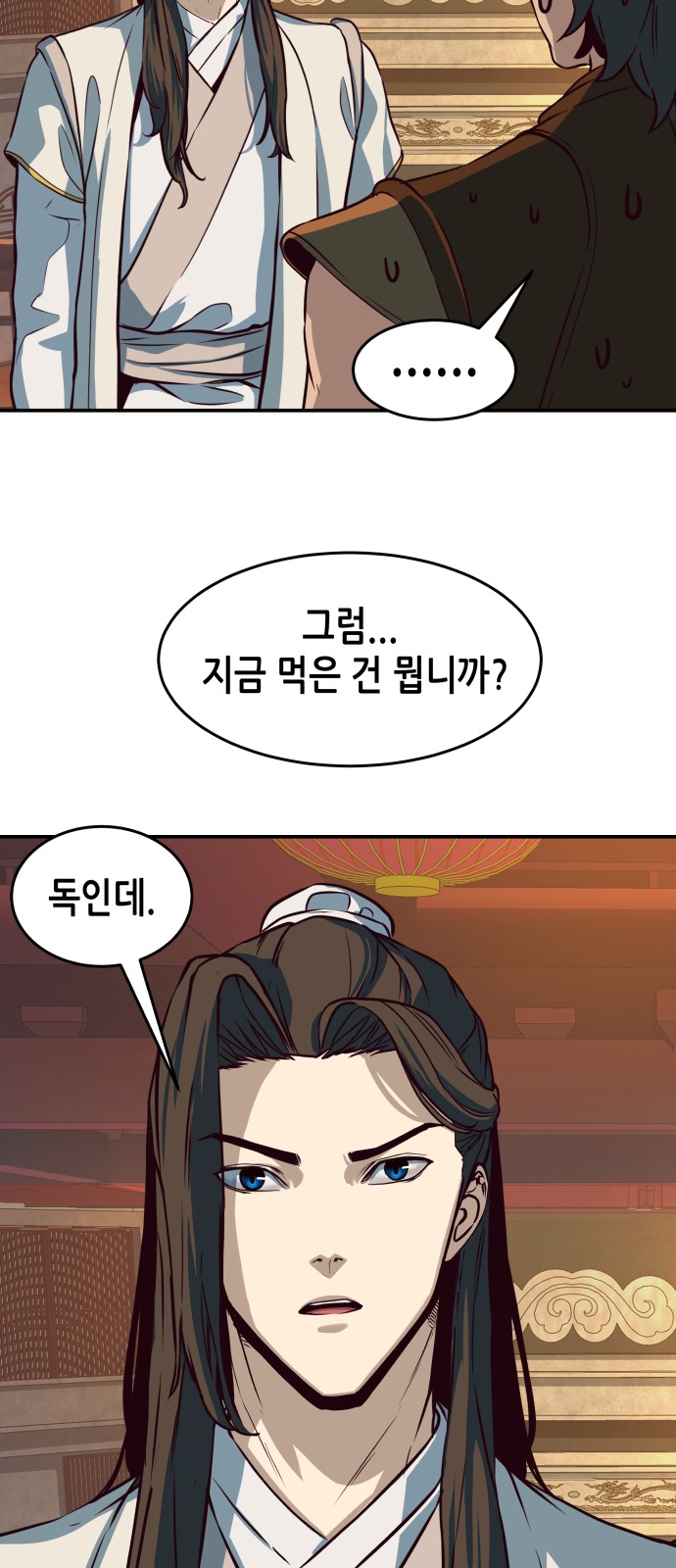 47 페이지