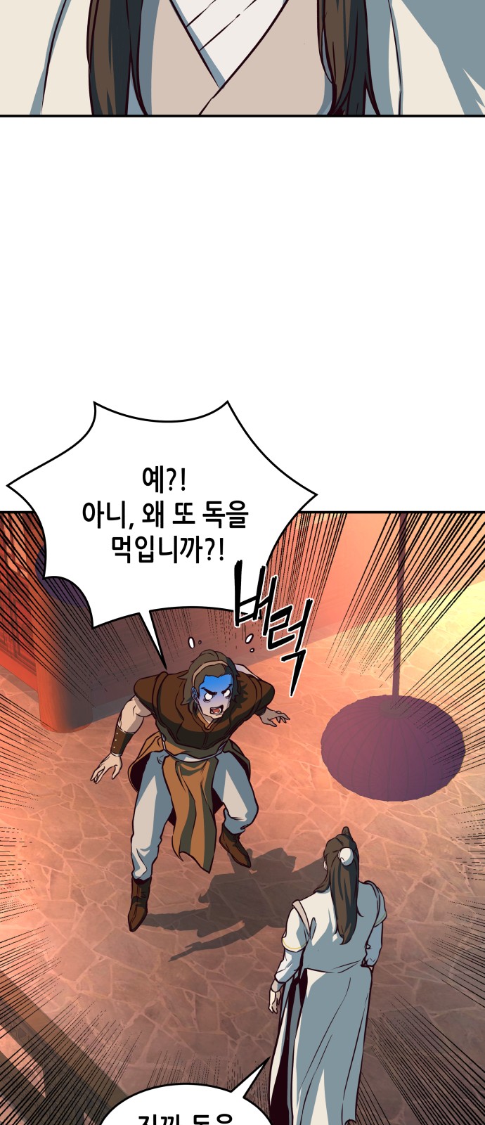 48 페이지