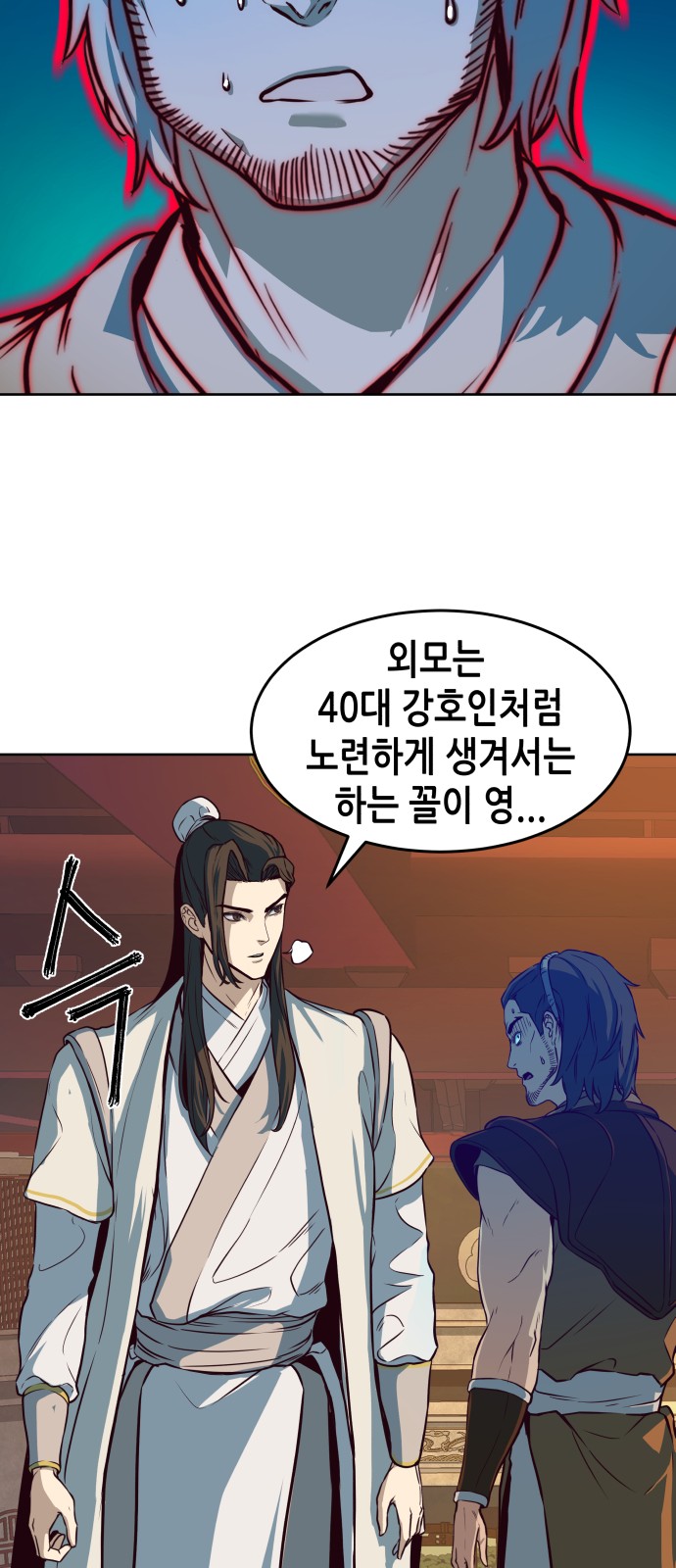 50 페이지