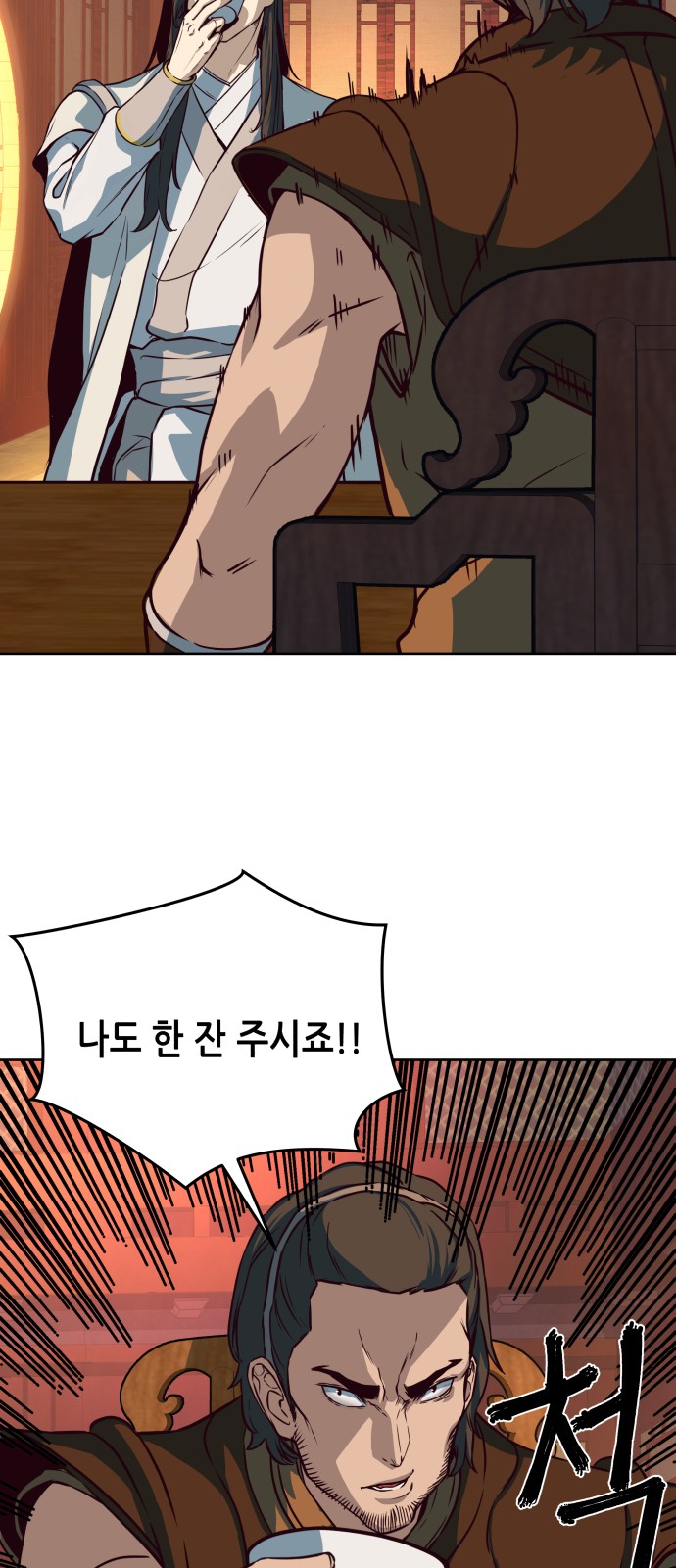 56 페이지