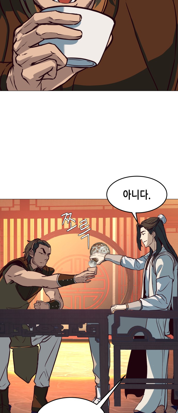 68 페이지