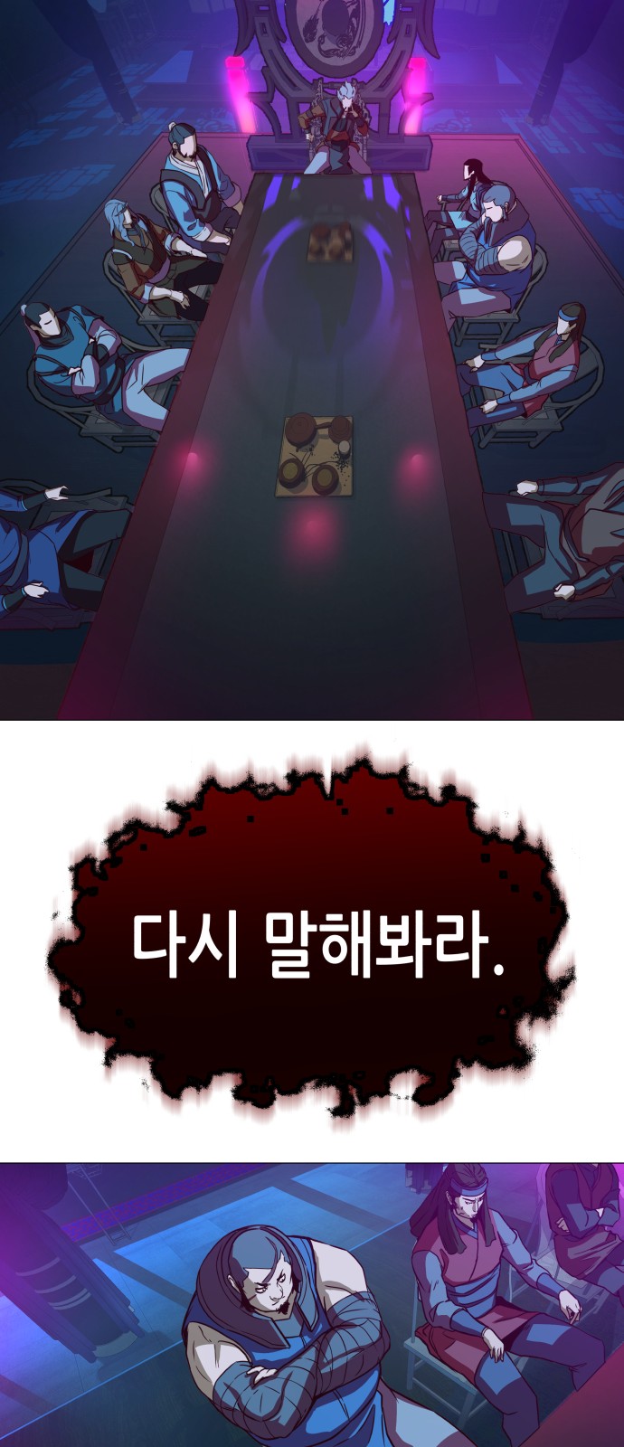 71 페이지