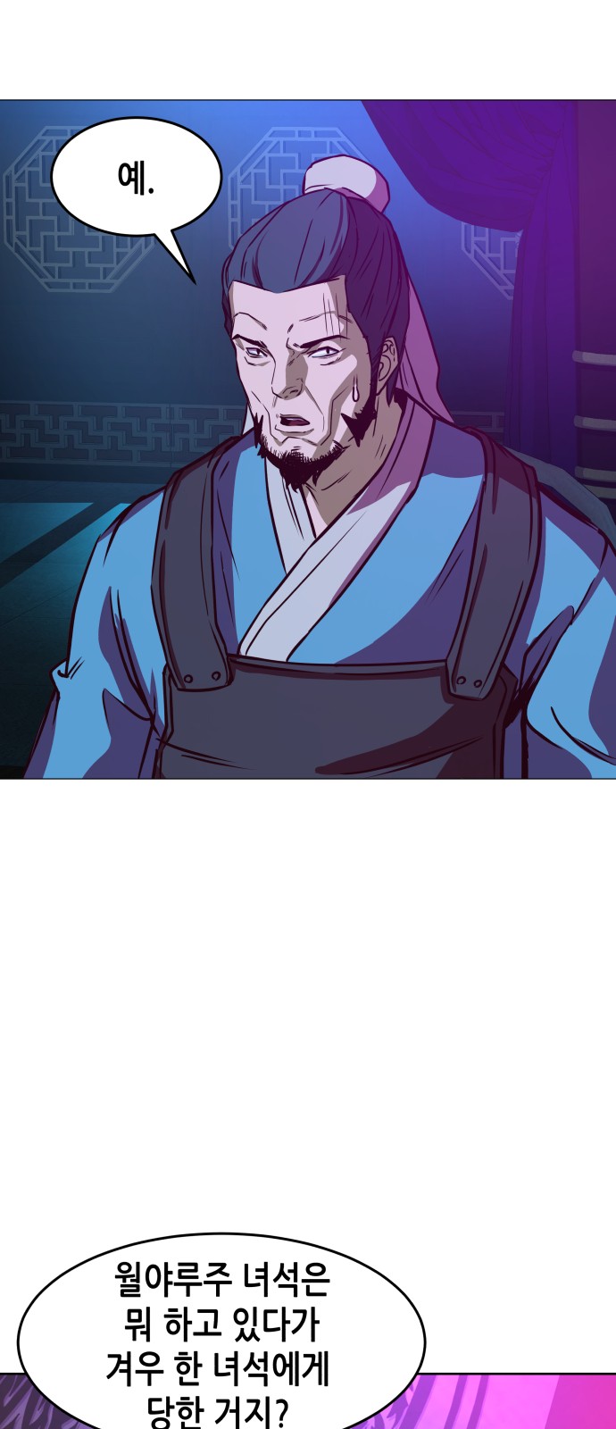 74 페이지