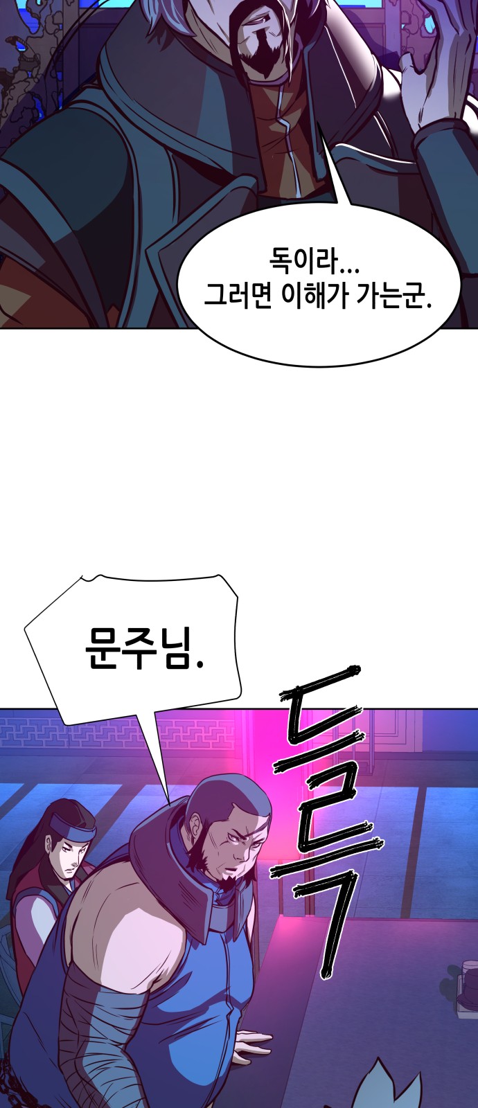 77 페이지