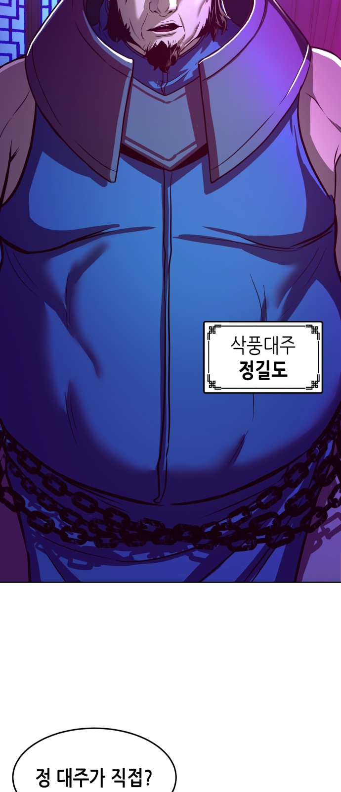 79 페이지