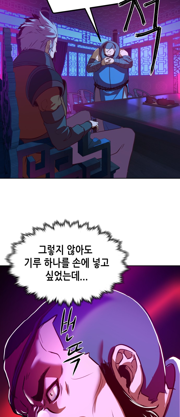 83 페이지