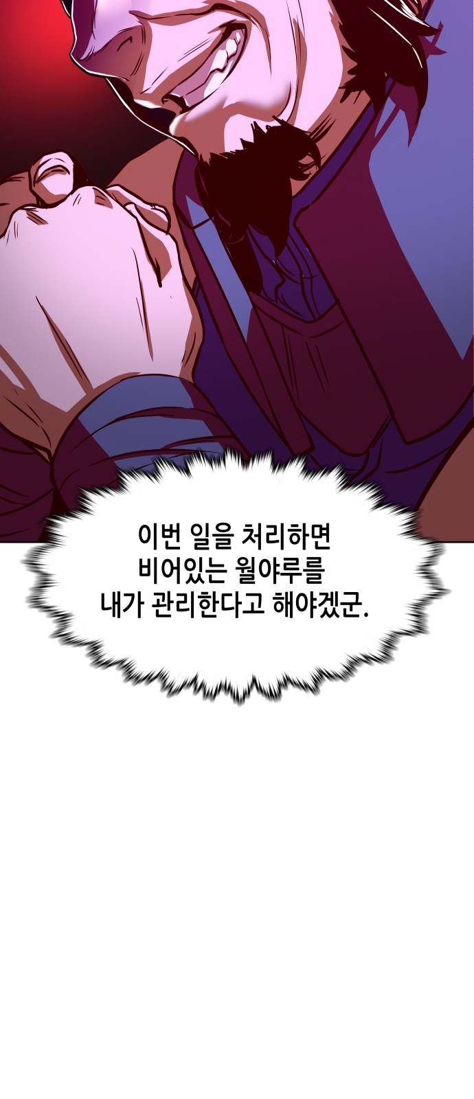 84 페이지