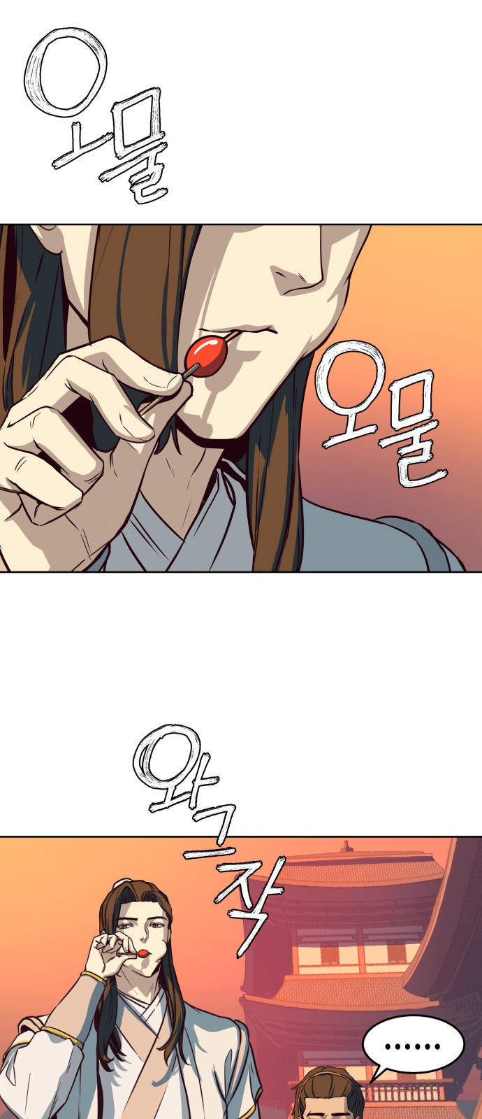 86 페이지