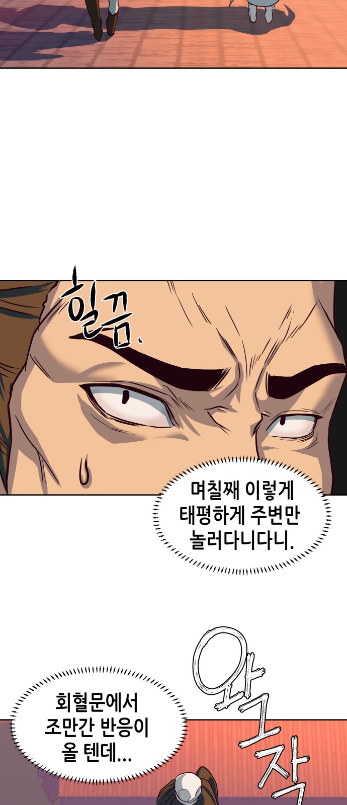 90 페이지