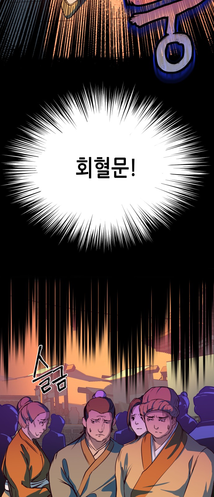 94 페이지