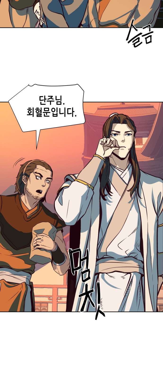 95 페이지