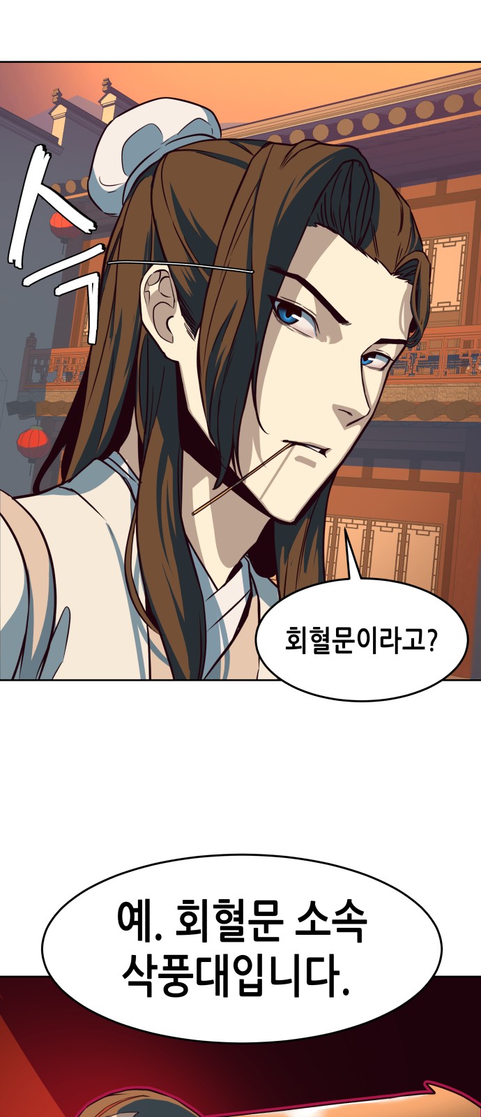 96 페이지