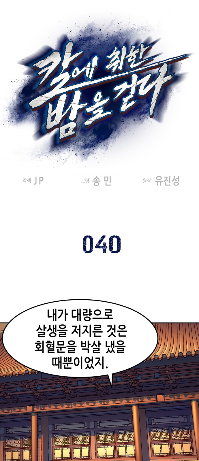 1 페이지