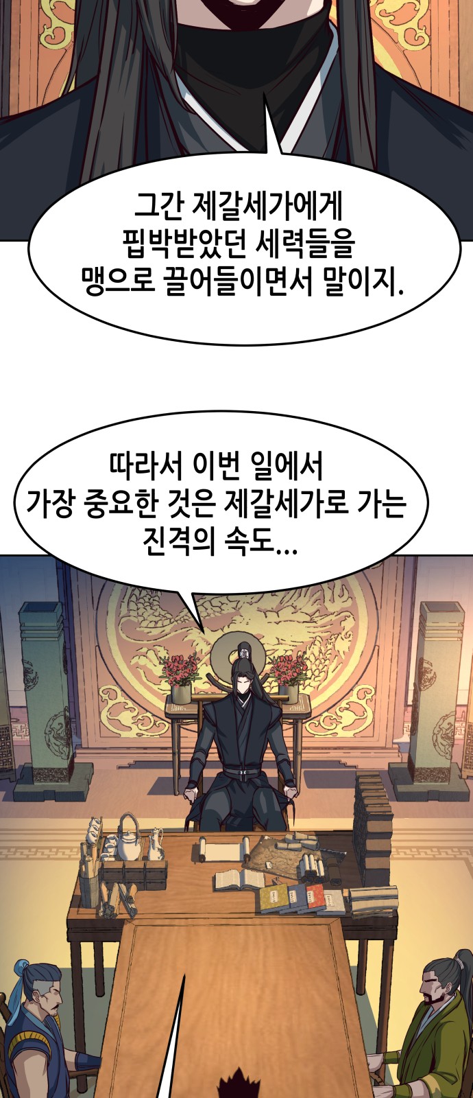 10 페이지