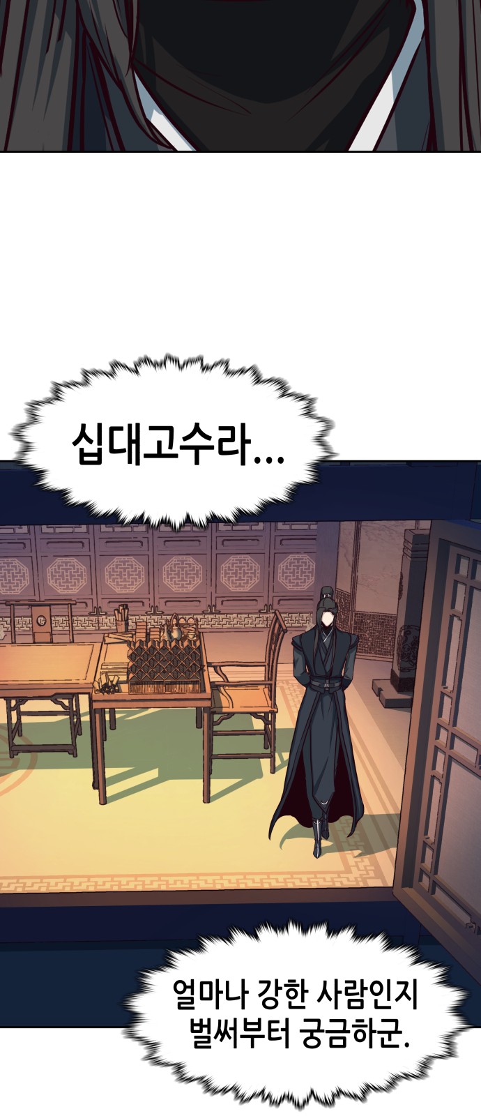 19 페이지